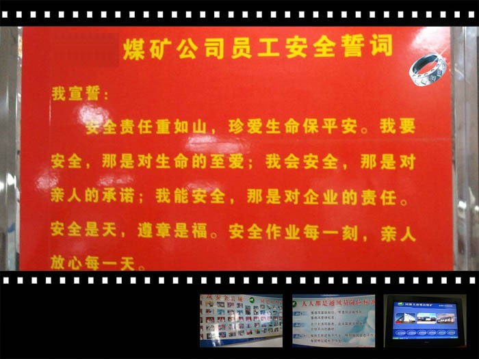 从细节入手进行安全文化推广落地