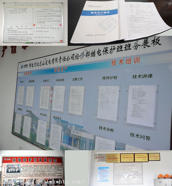 宣传推广职工创新创效成果 弘扬班组文化